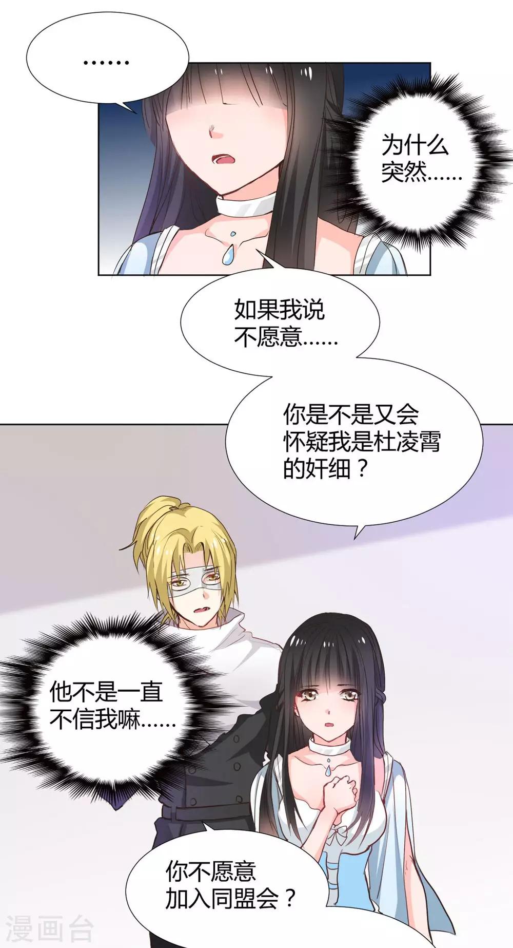 第115话-第116话