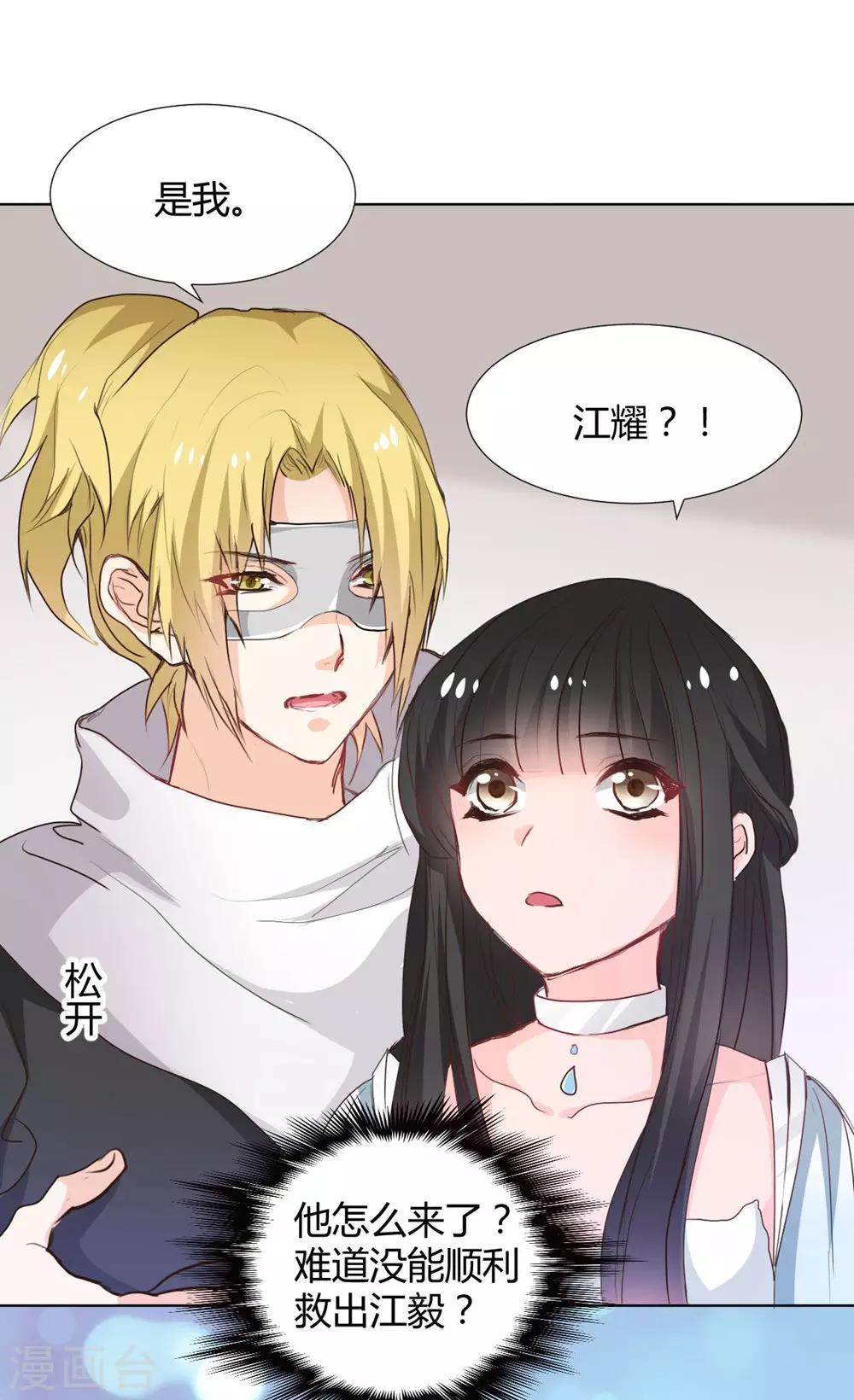 第115话-第116话