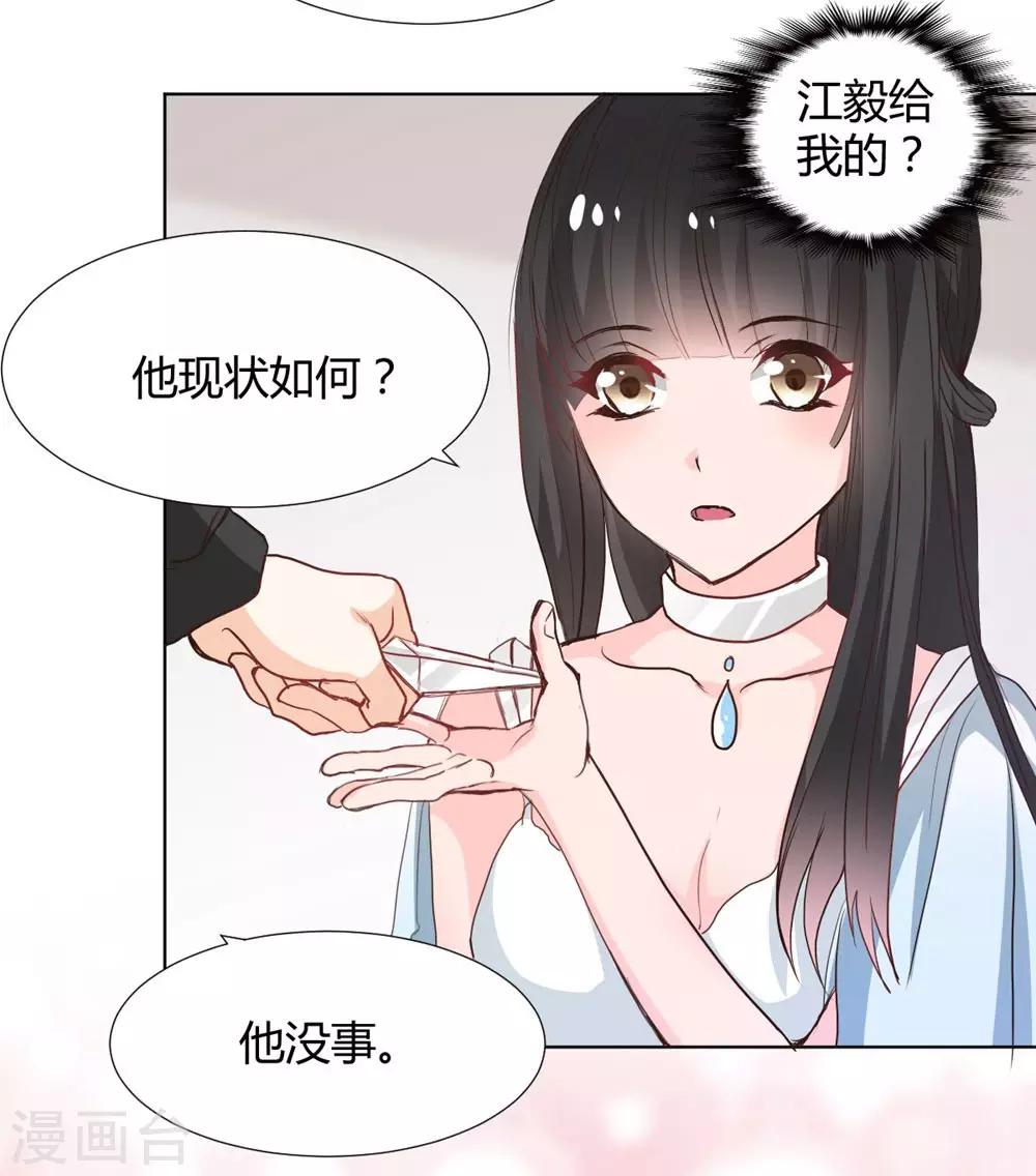 第115话-第116话