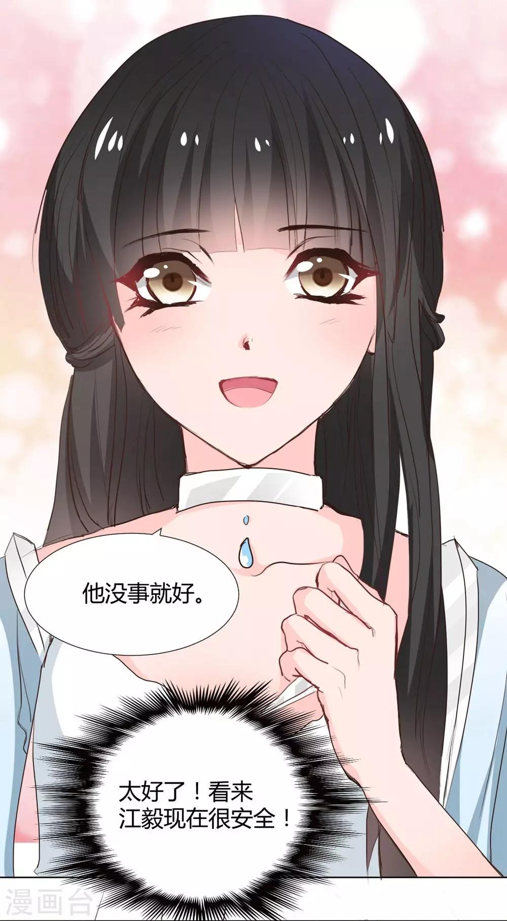 第115话-第116话