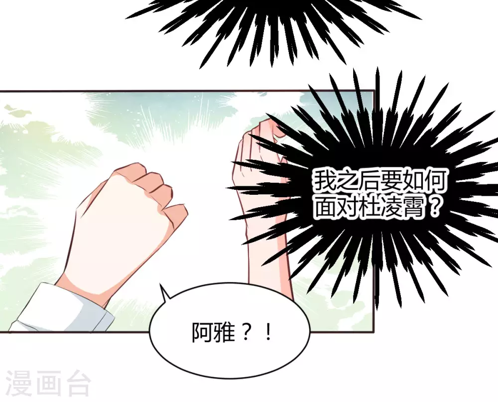 第117话-第118话