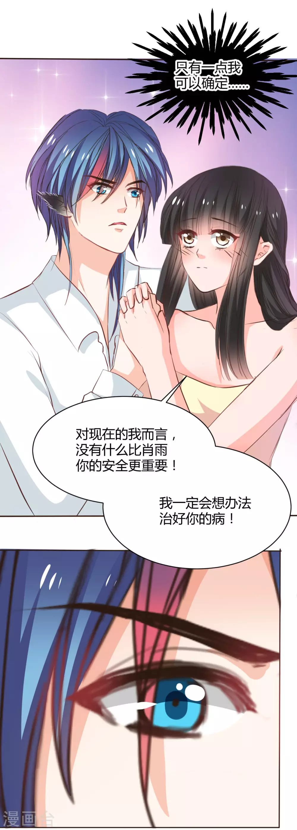 第117话-第118话