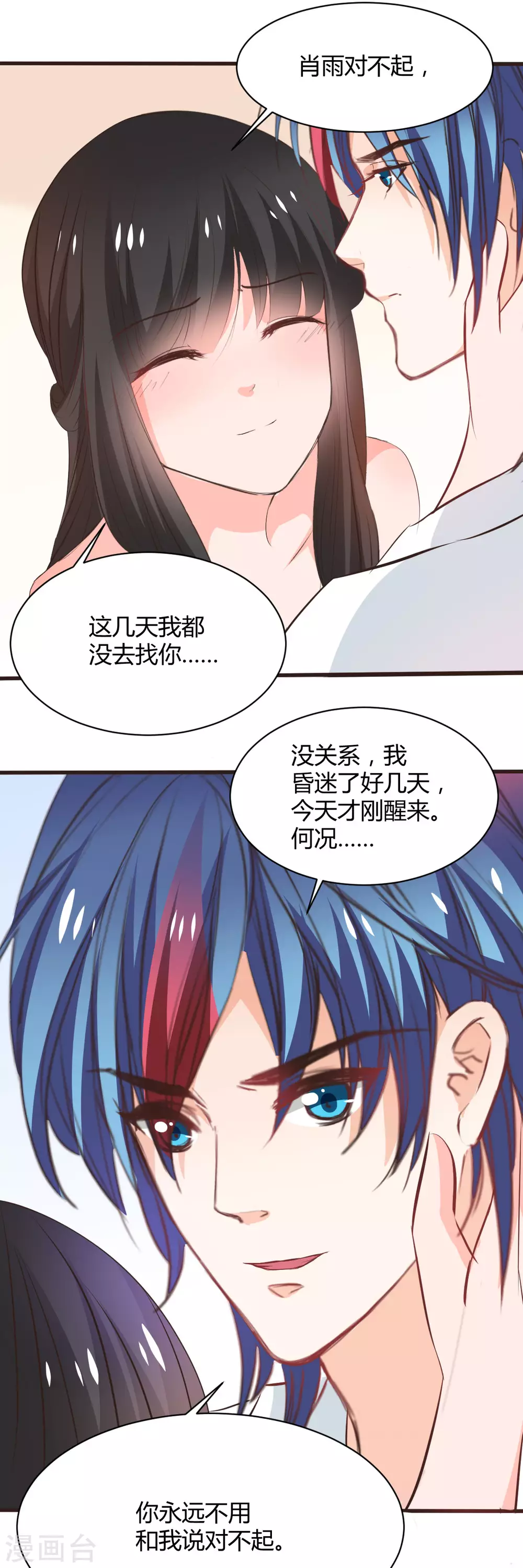 第117话-第118话