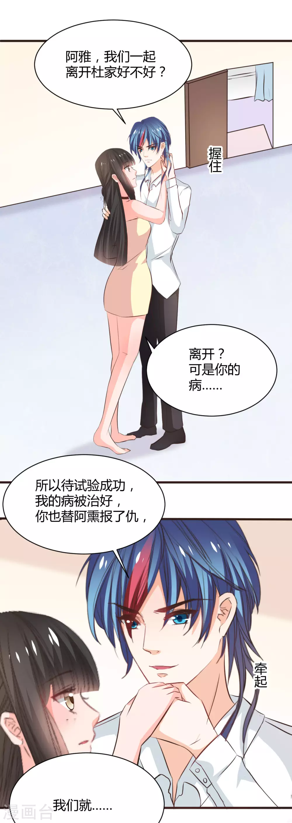 第117话-第118话