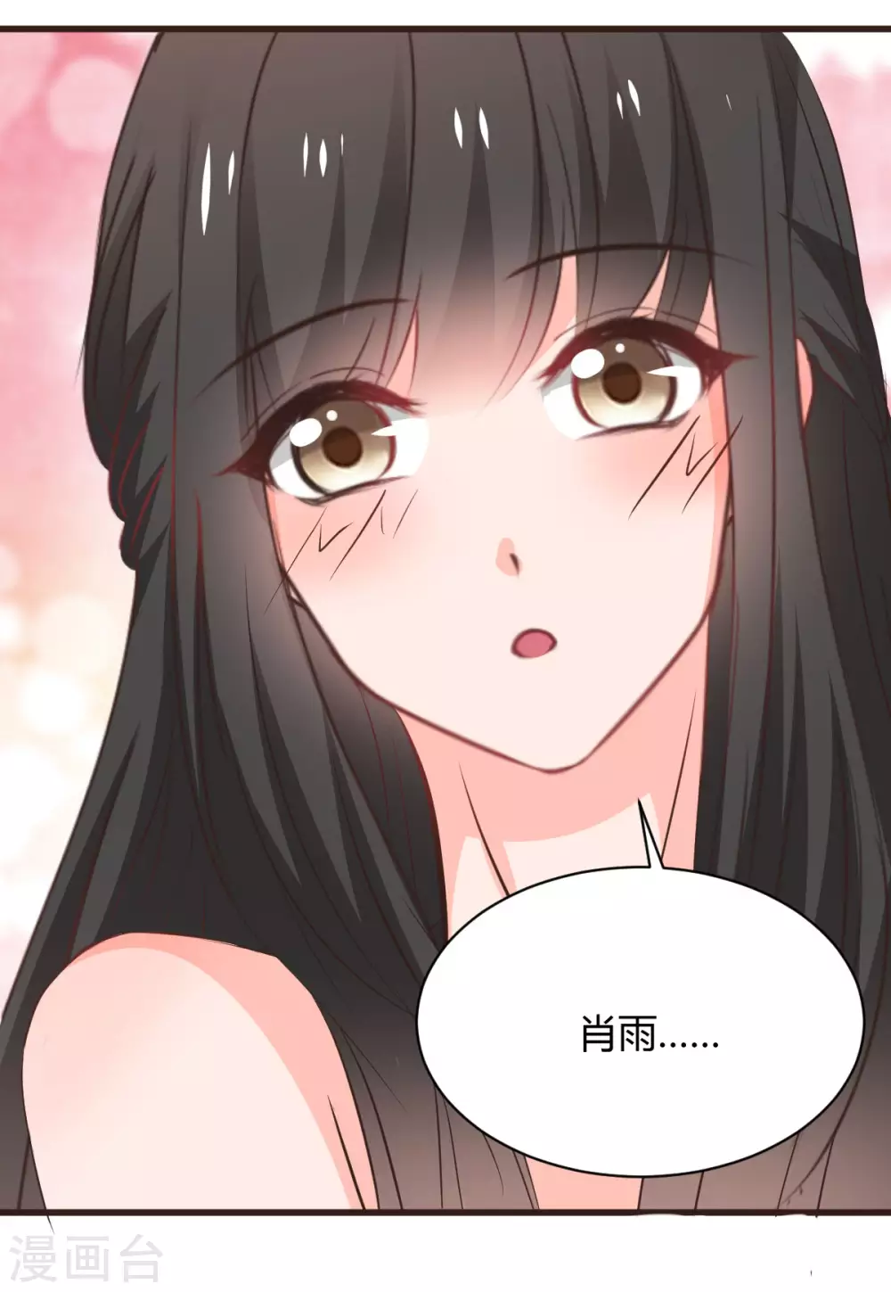 第117话-第118话