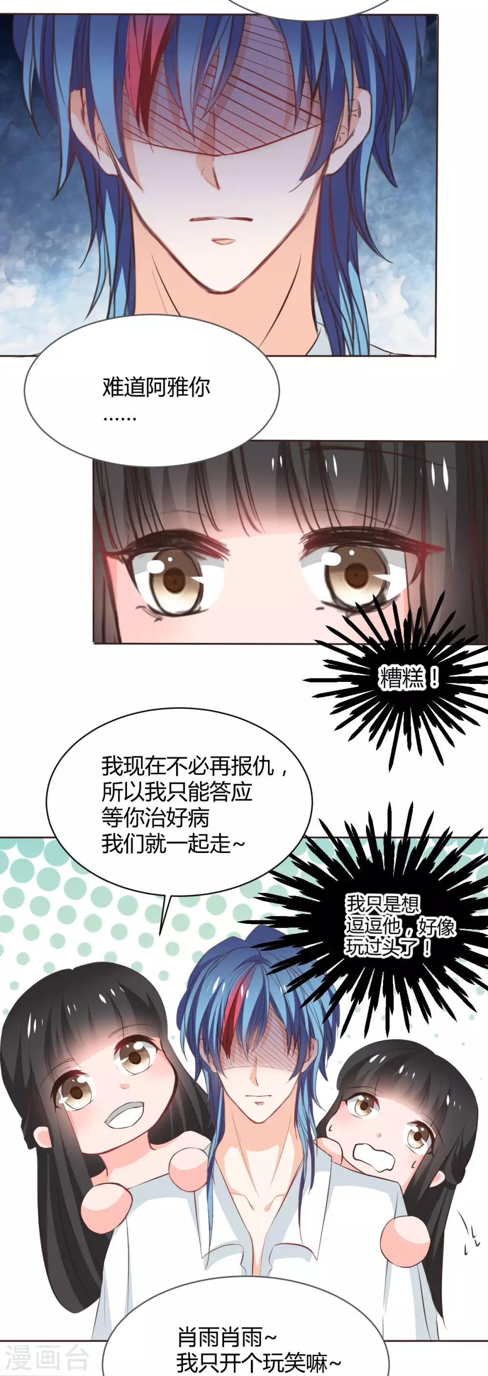 第117话-第118话