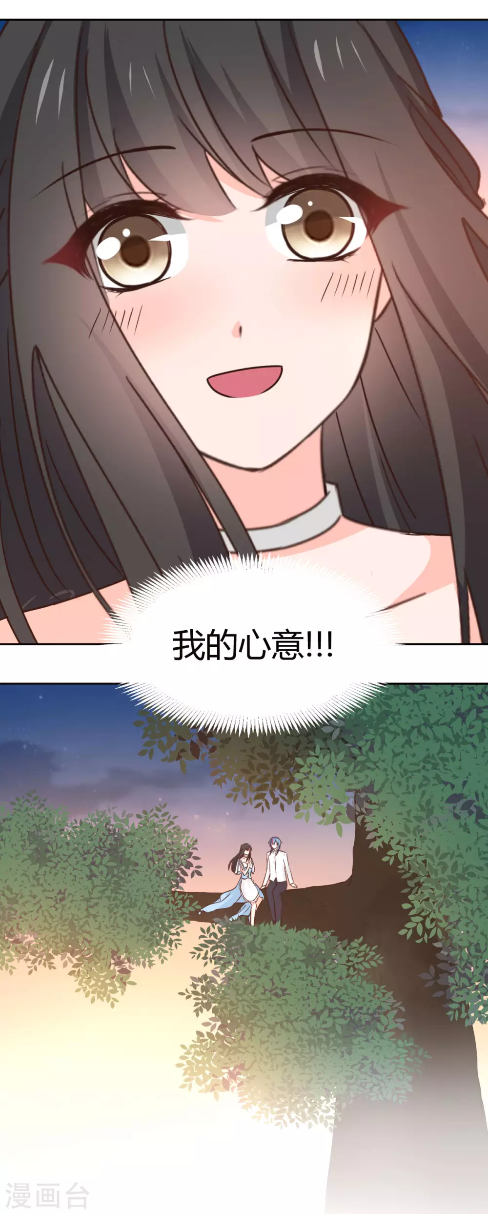 第119话-第120话