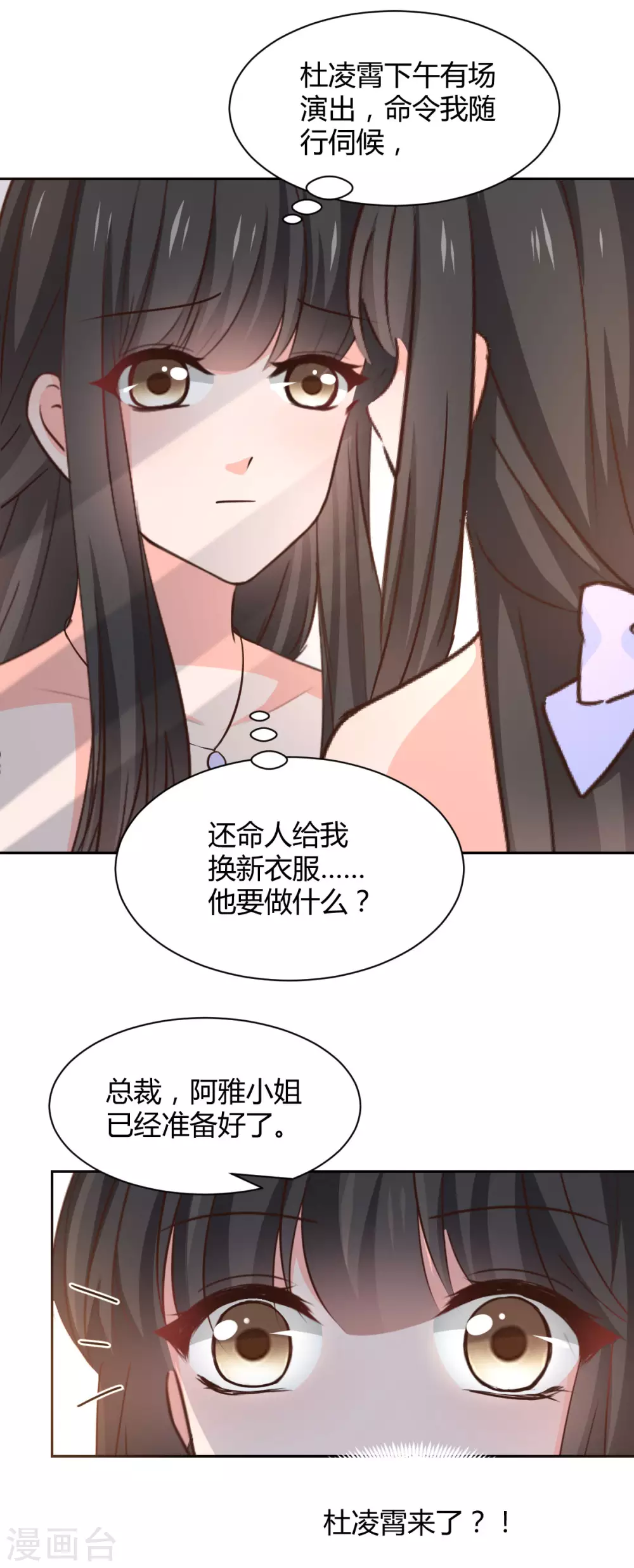 第119话-第120话