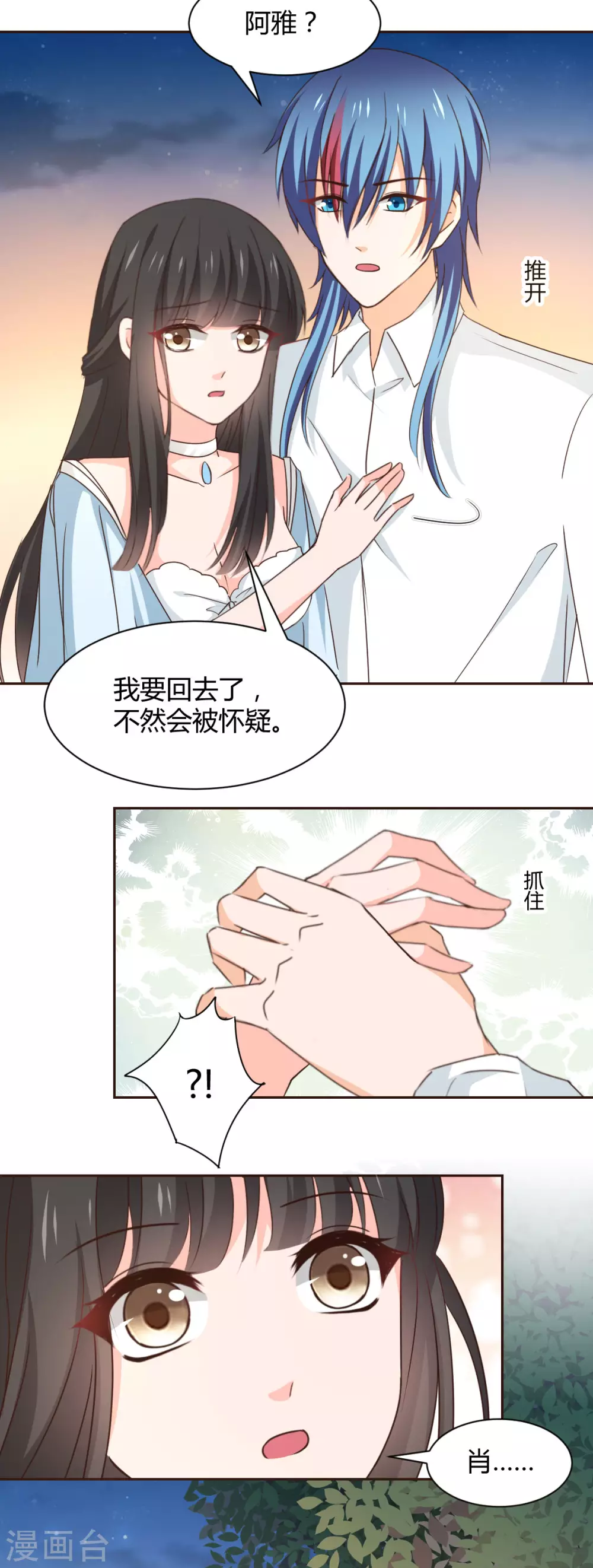 第119话-第120话