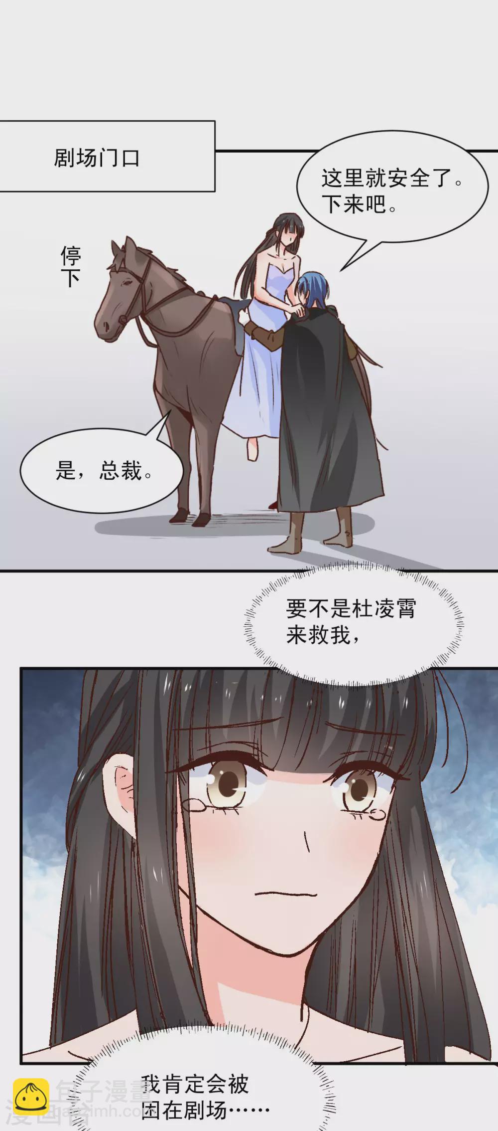 第121话-第122话