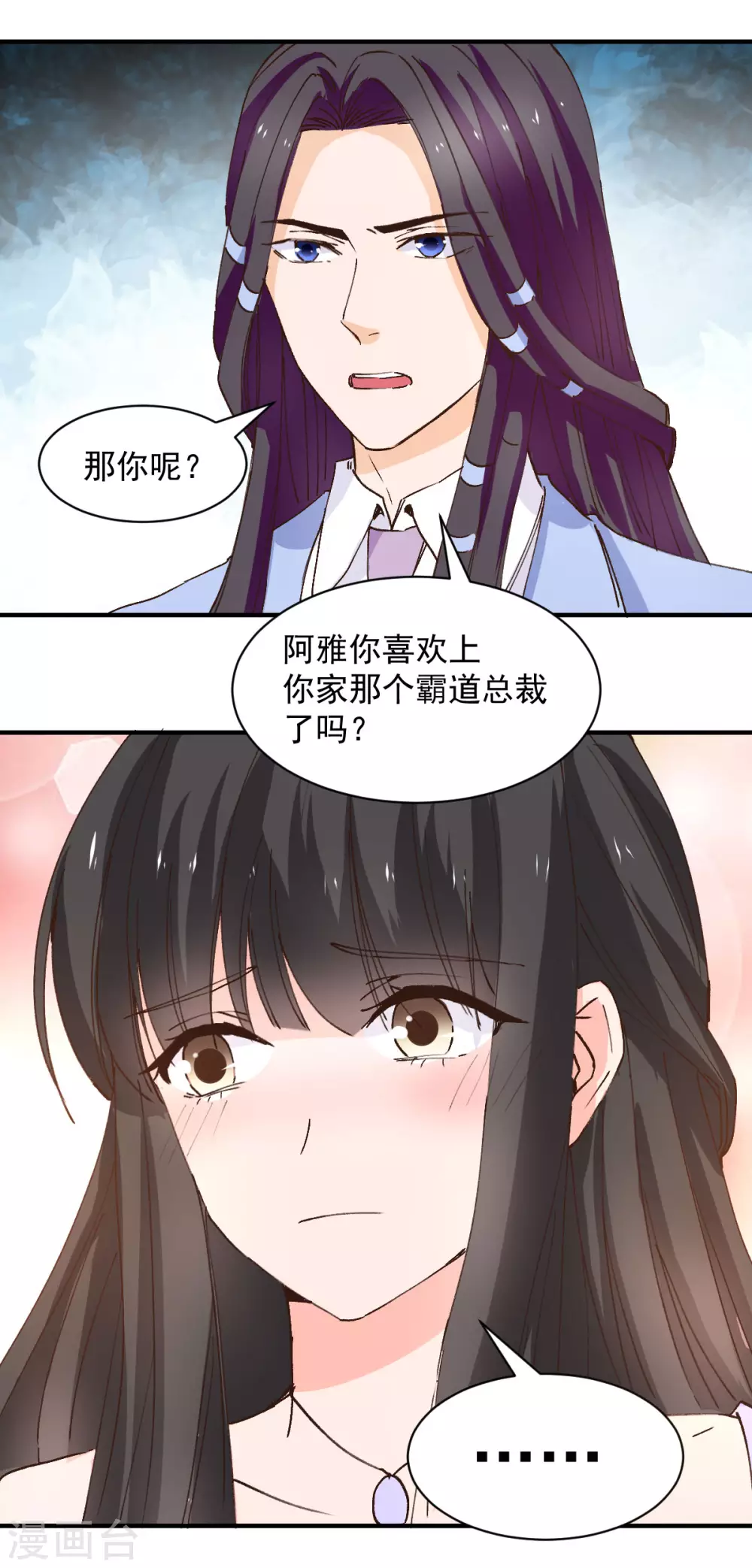 第121话-第122话