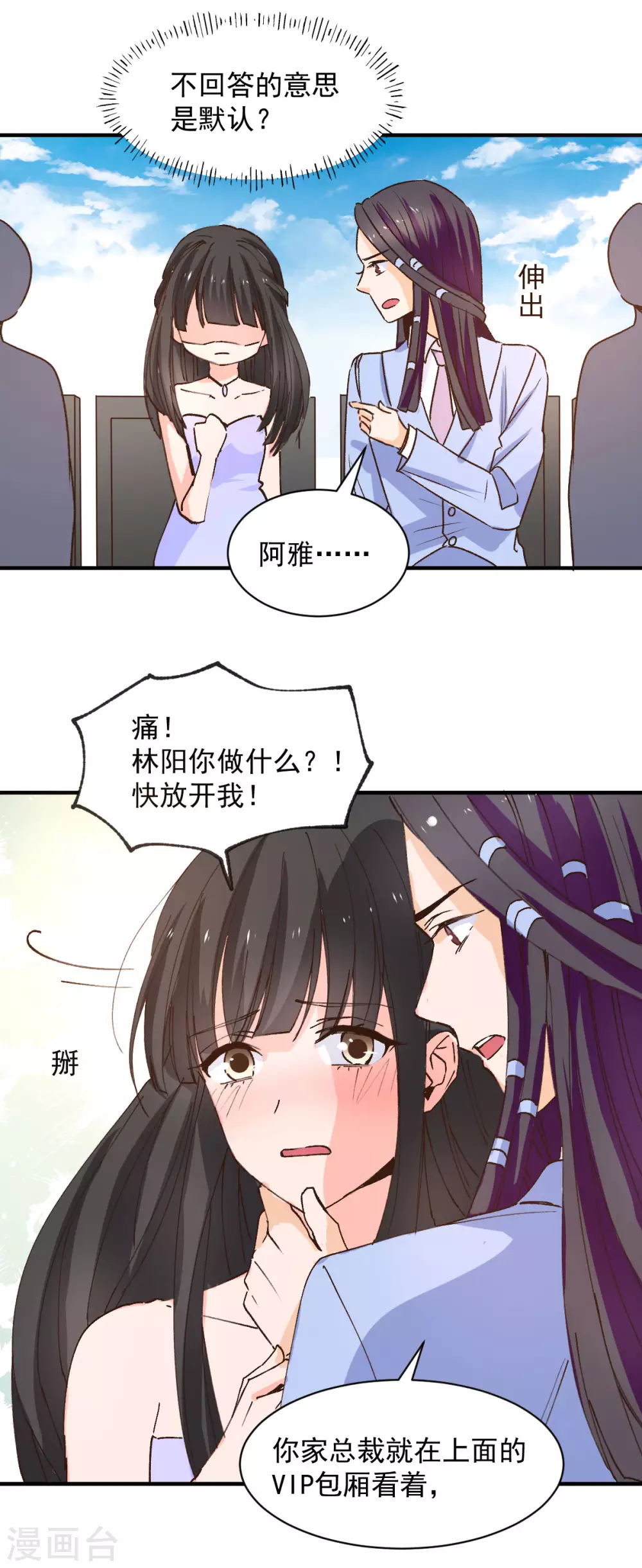 第121话-第122话