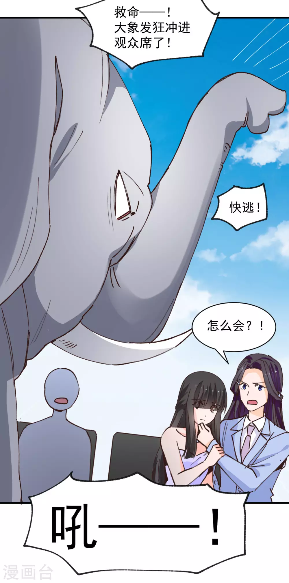 第121话-第122话