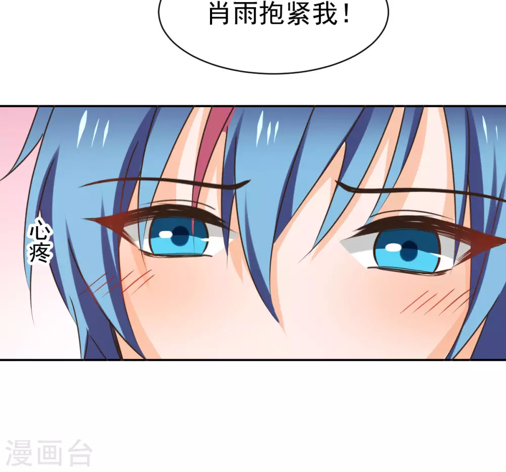 第123话-第124话