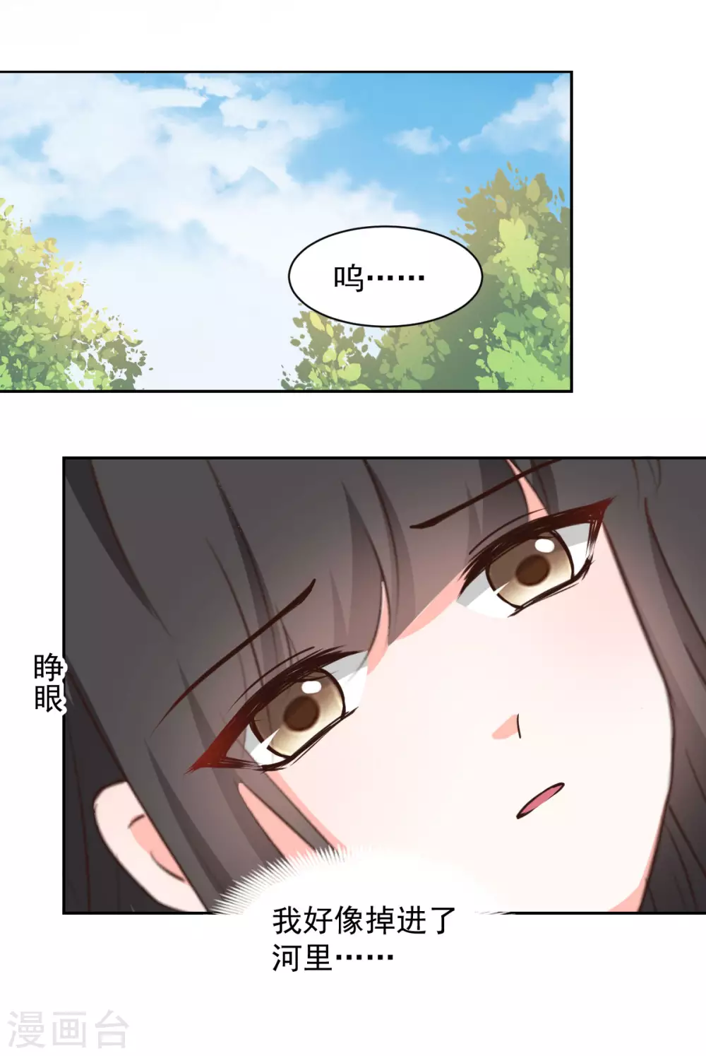 第123话-第124话