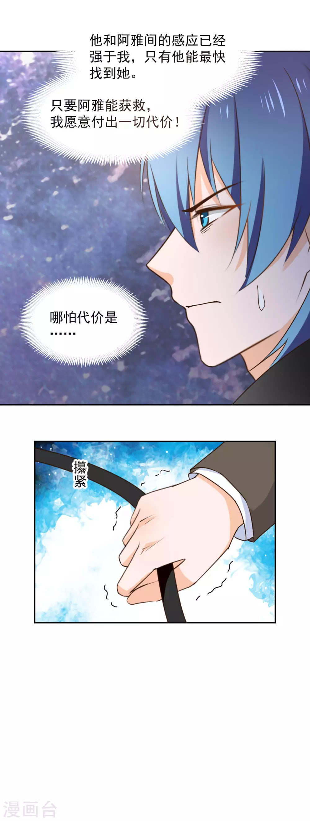 第123话-第124话