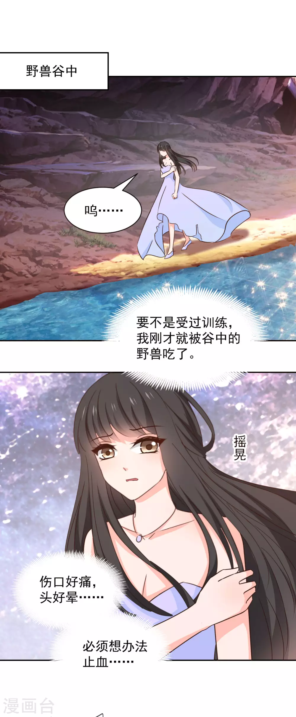 第123话-第124话