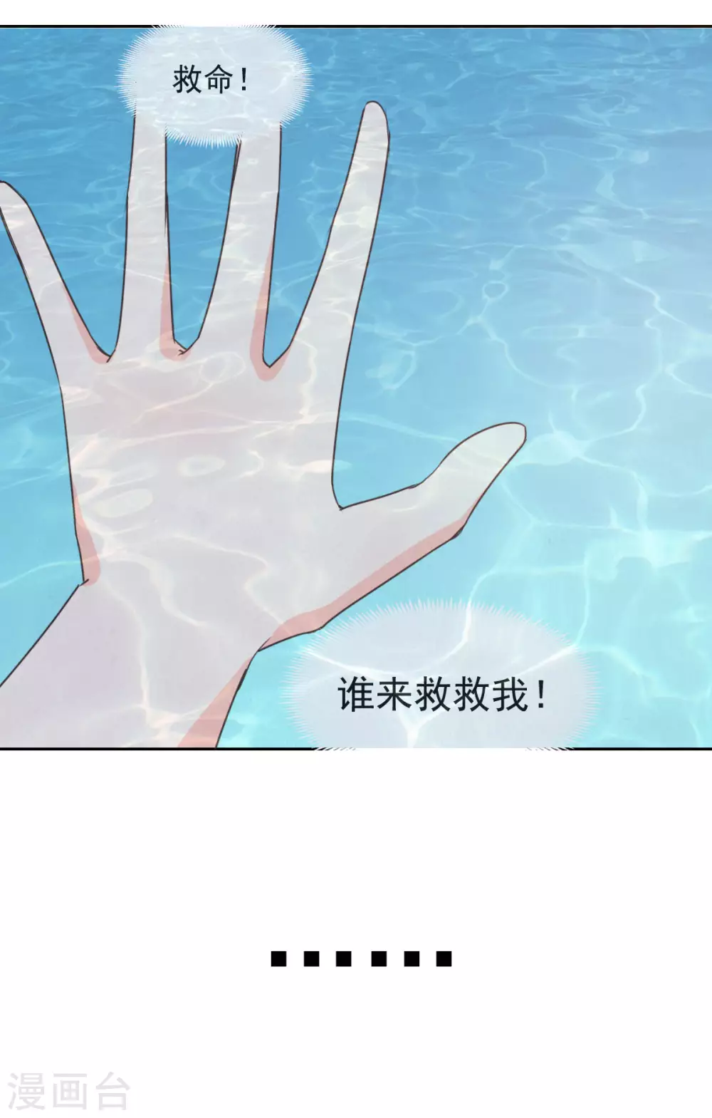 第123话-第124话