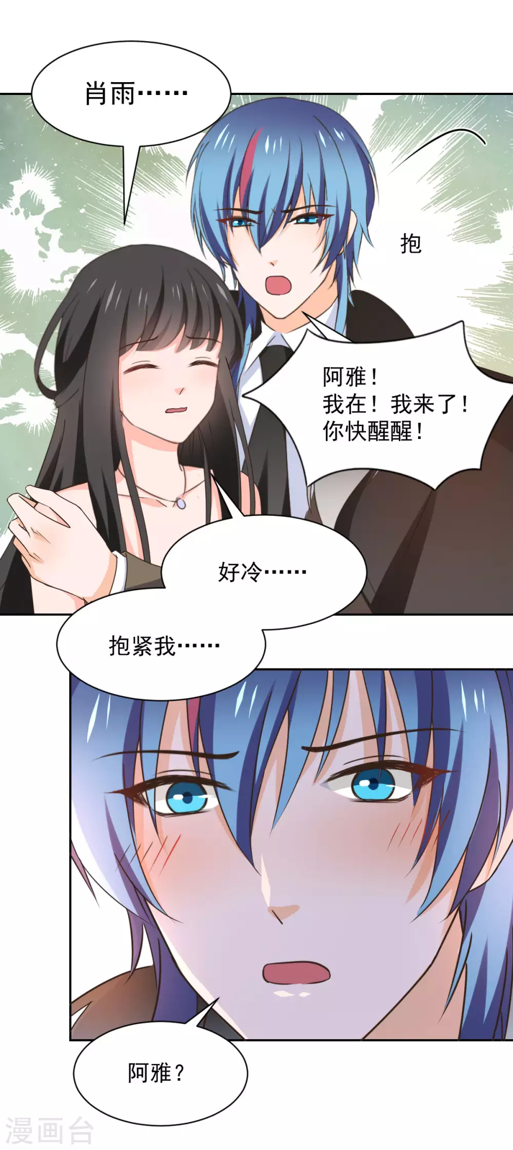 第123话-第124话