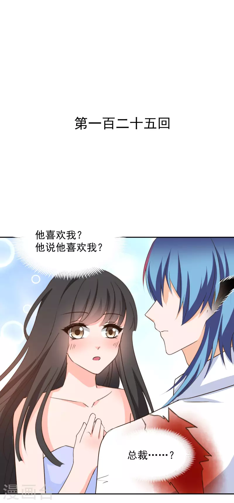 第125话-第126话