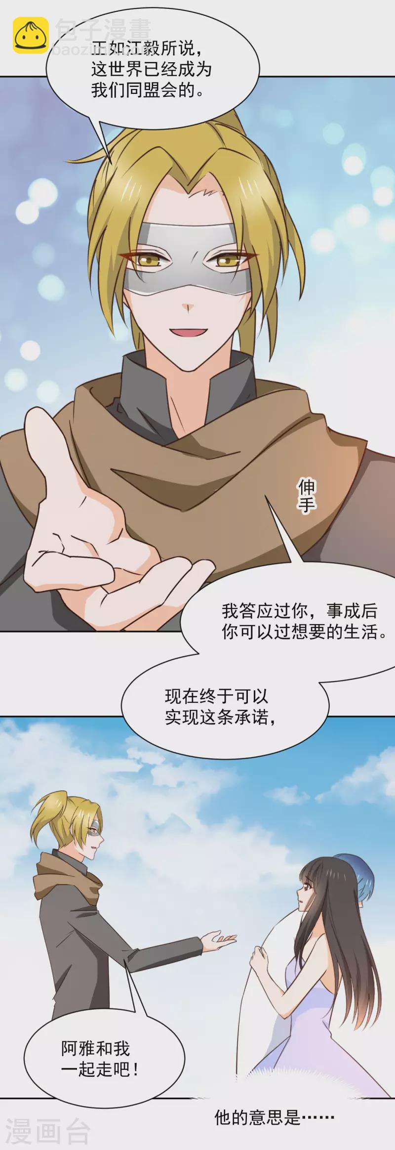 第125话-第126话
