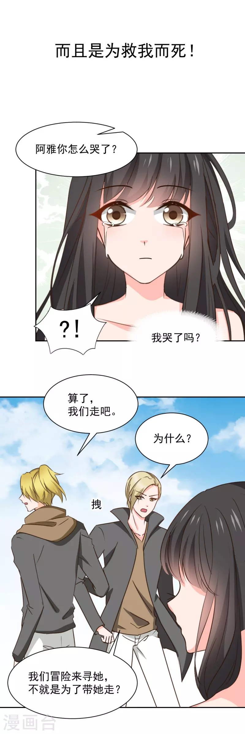 第125话-第126话