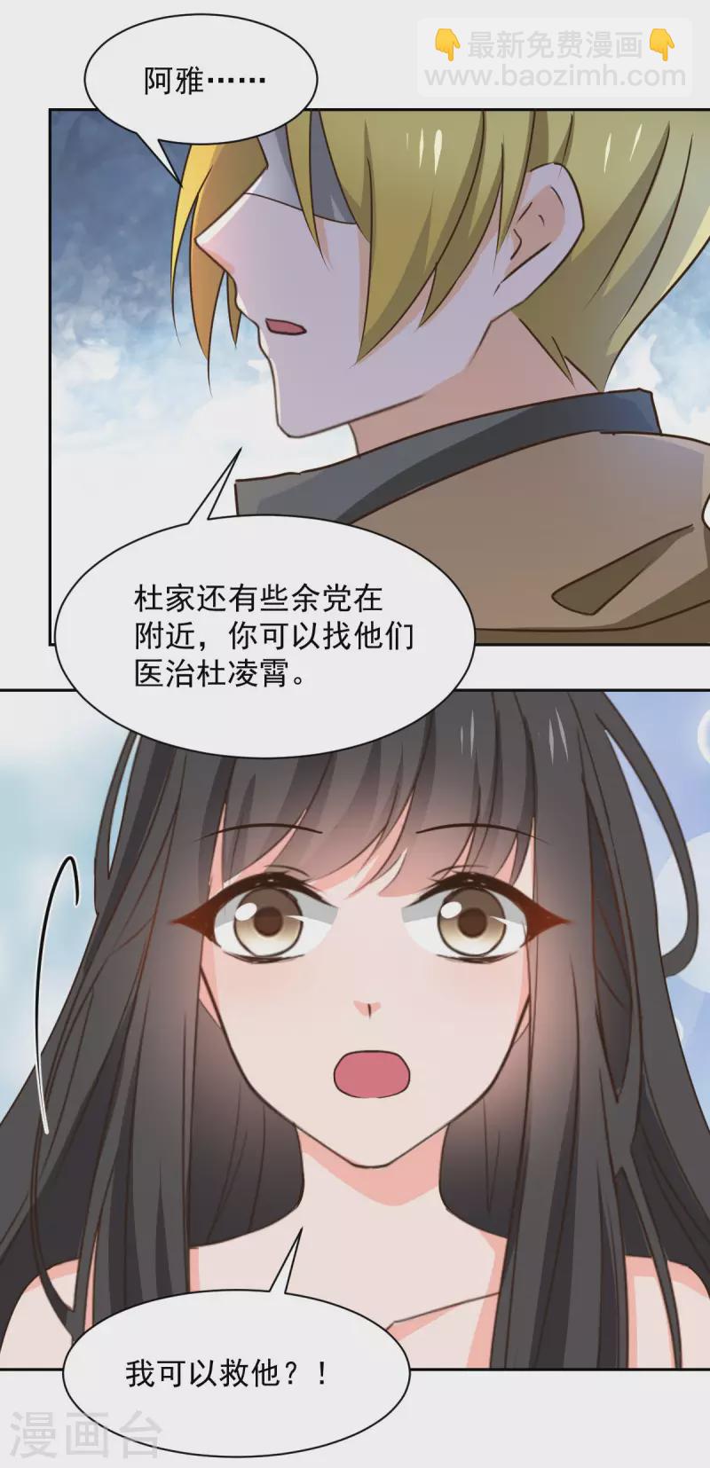 第125话-第126话