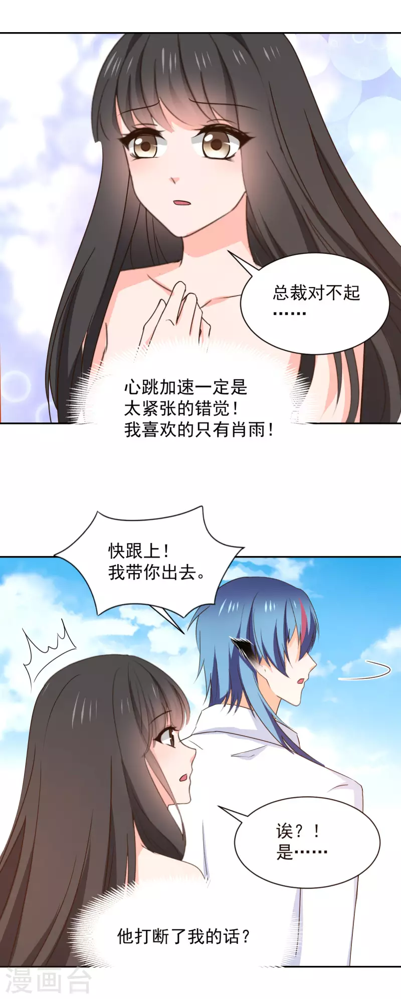 第125话-第126话