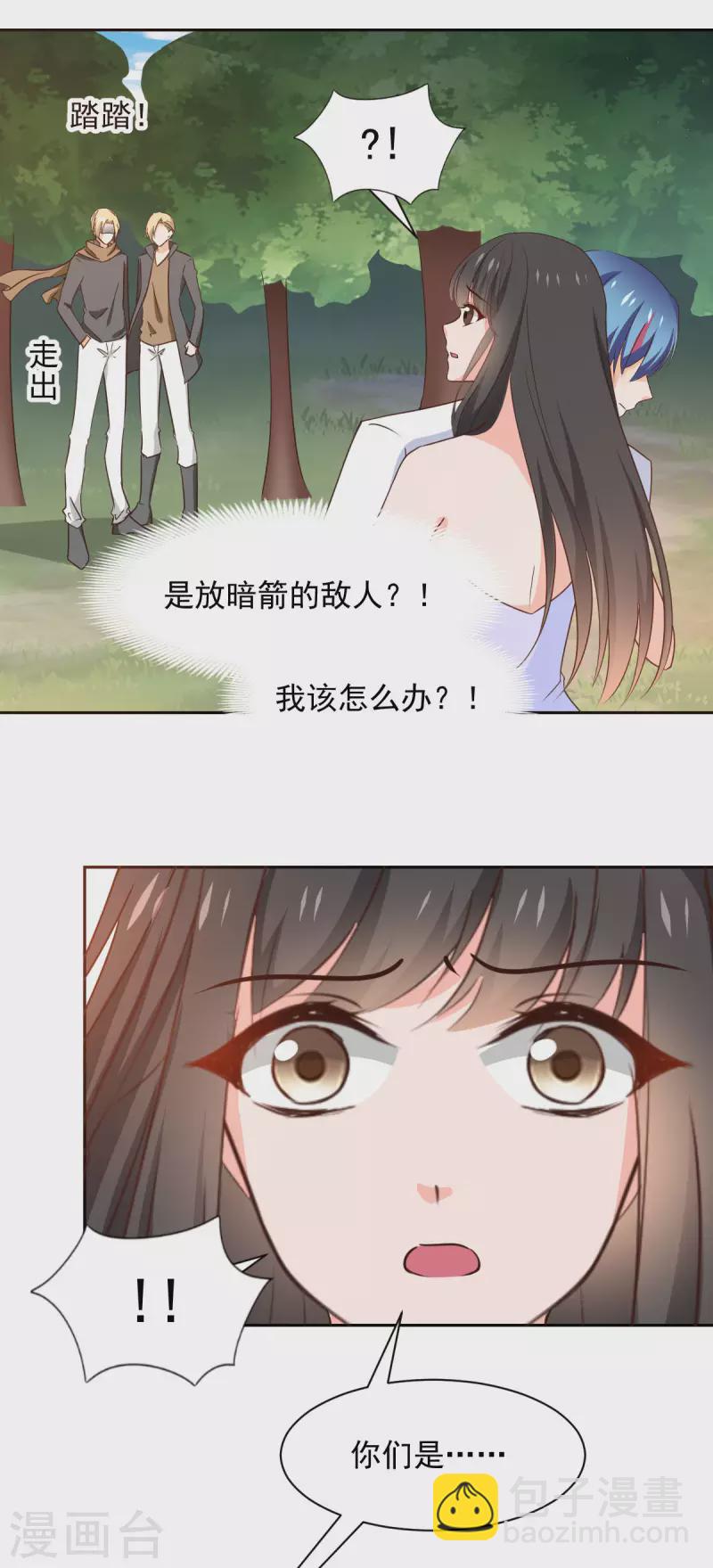 第125话-第126话