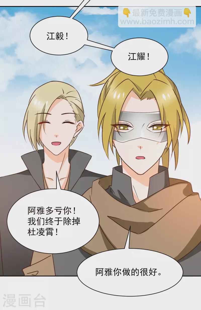 第125话-第126话
