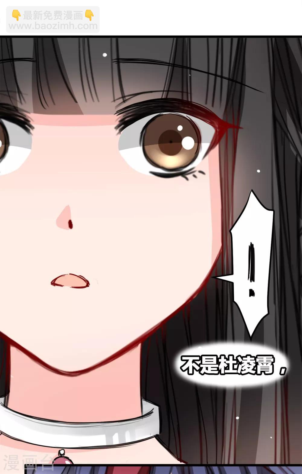第14话 是他守护了我整晚-第14话
