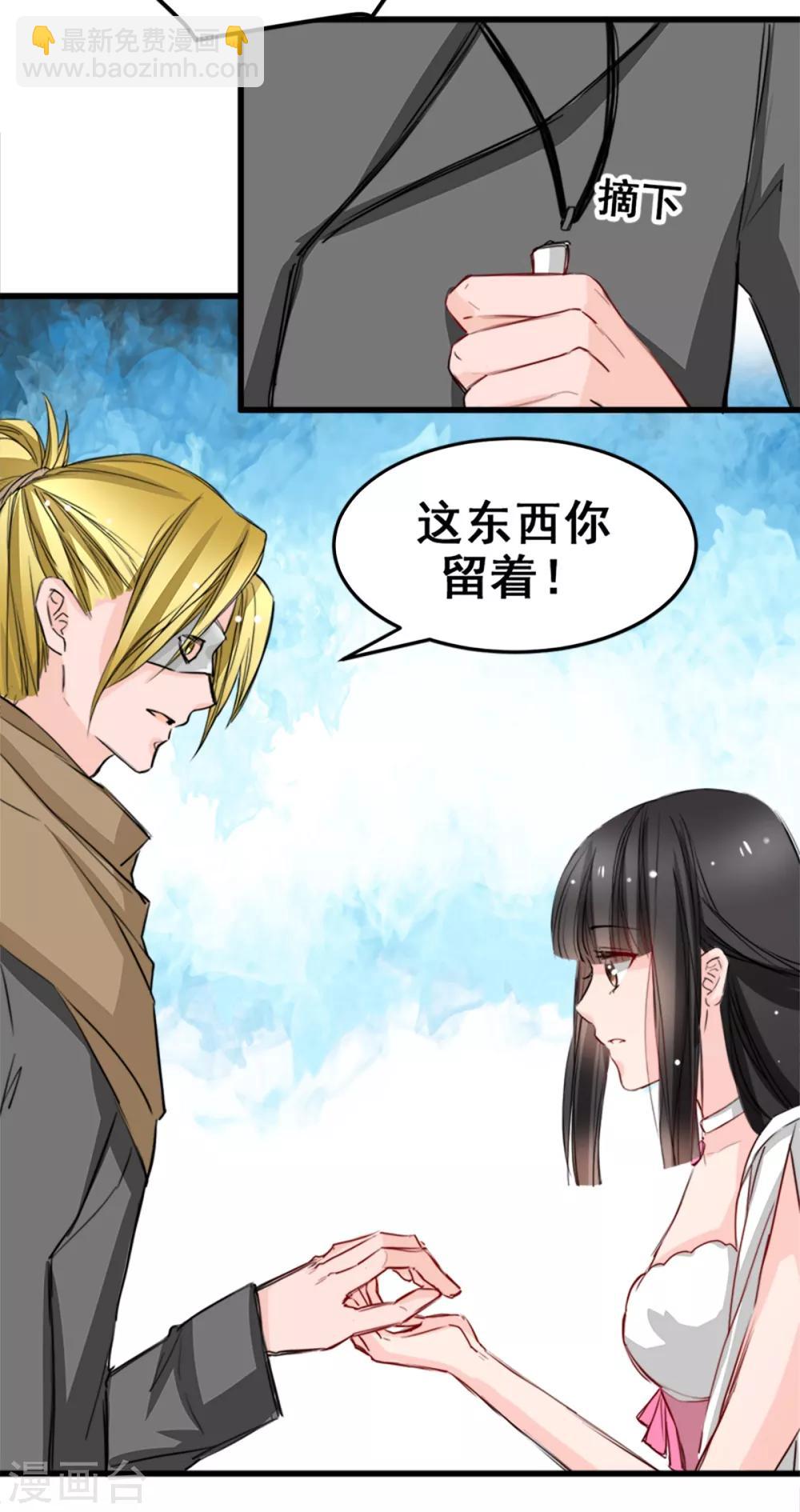 第16话 你不跟我们一起走么-第16话