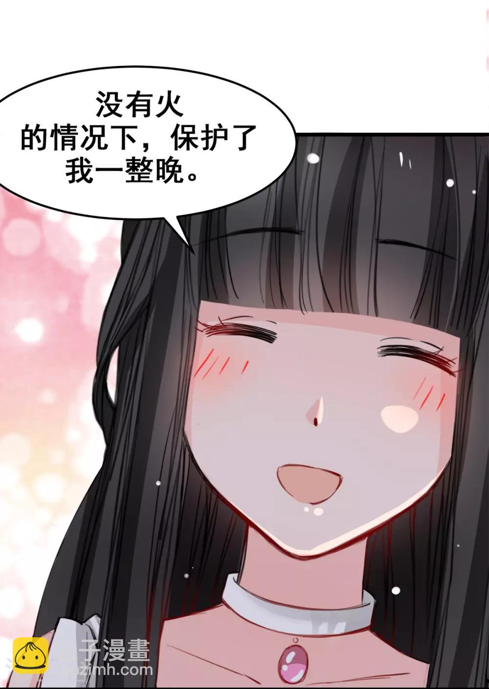 第16话 你不跟我们一起走么-第16话