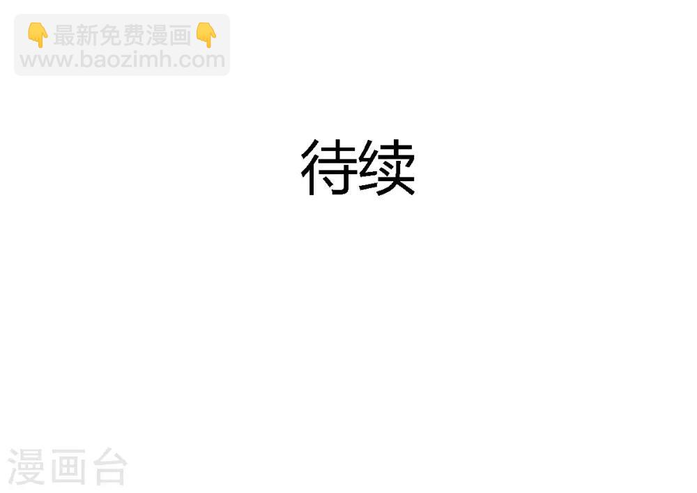 第16话 你不跟我们一起走么-第16话