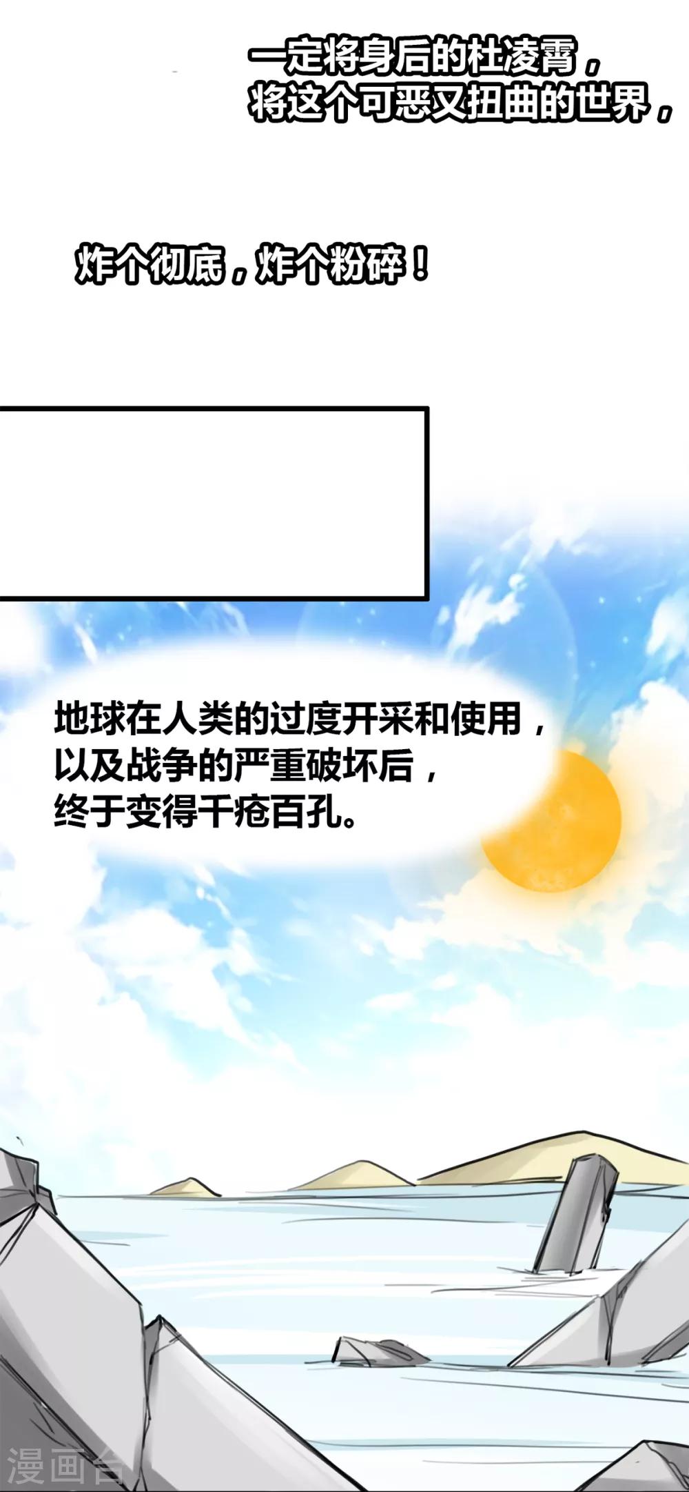 第20话 什么是&ldquo;宫&rdquo;-第20话
