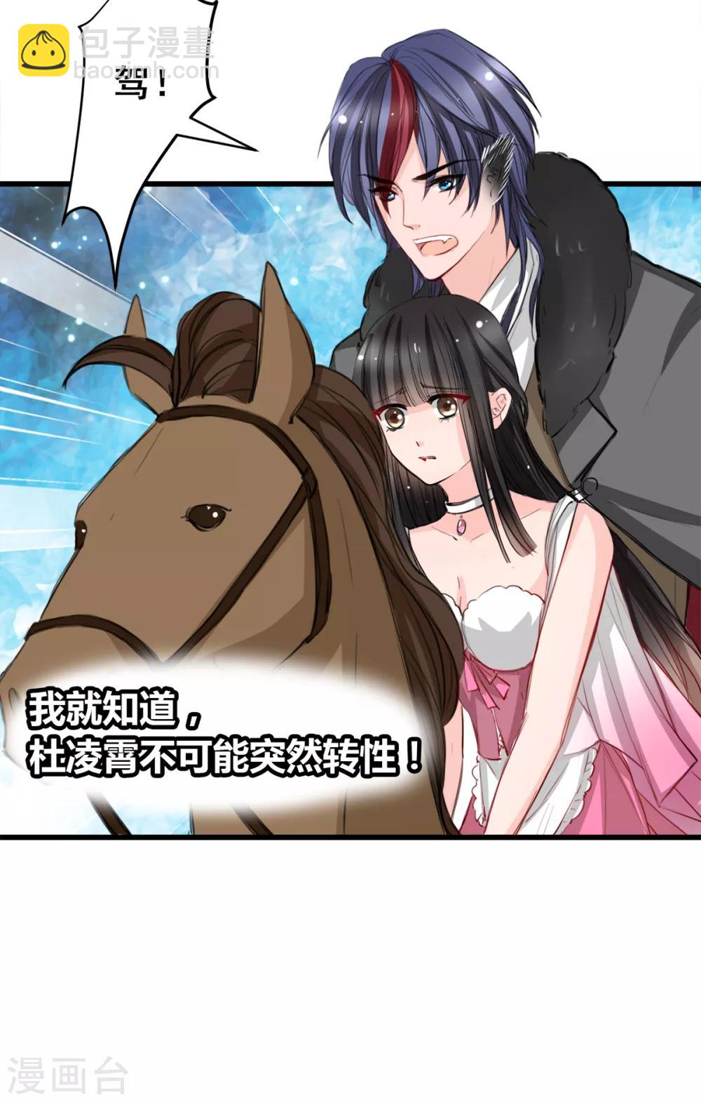 第20话 什么是&ldquo;宫&rdquo;-第20话
