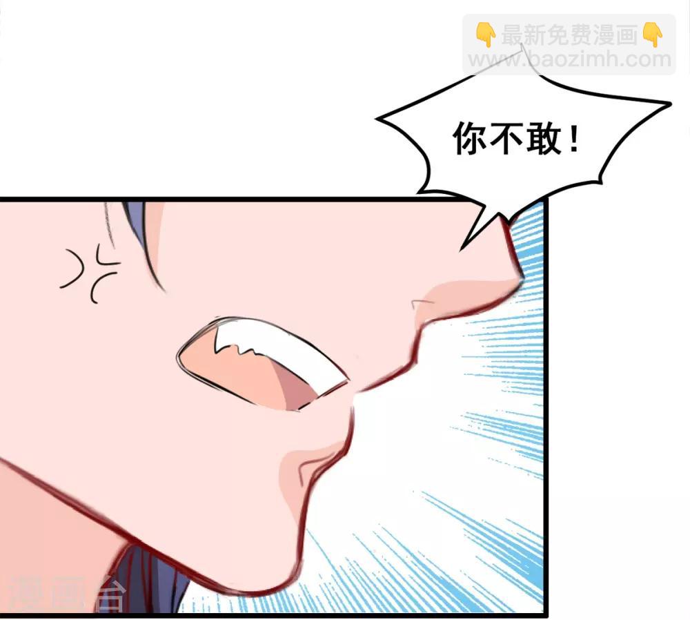 第22话 被带走-第22话