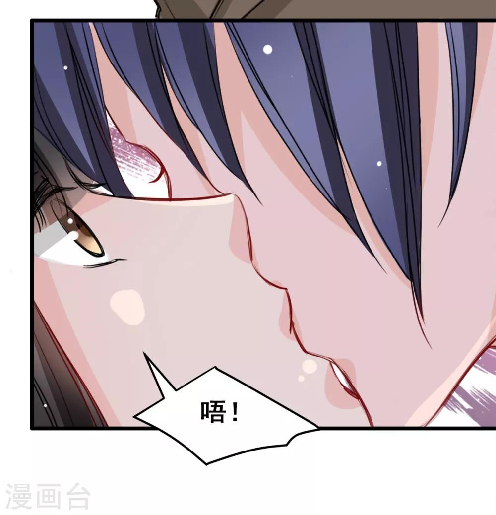 第22话 被带走-第22话