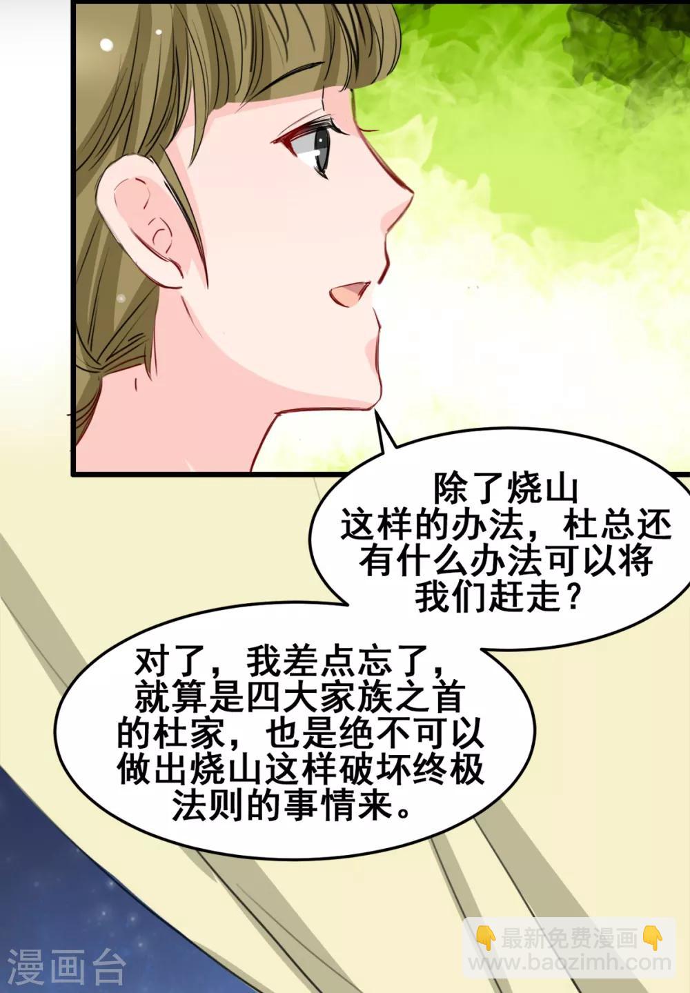 第24话 莫名的温柔-第24话