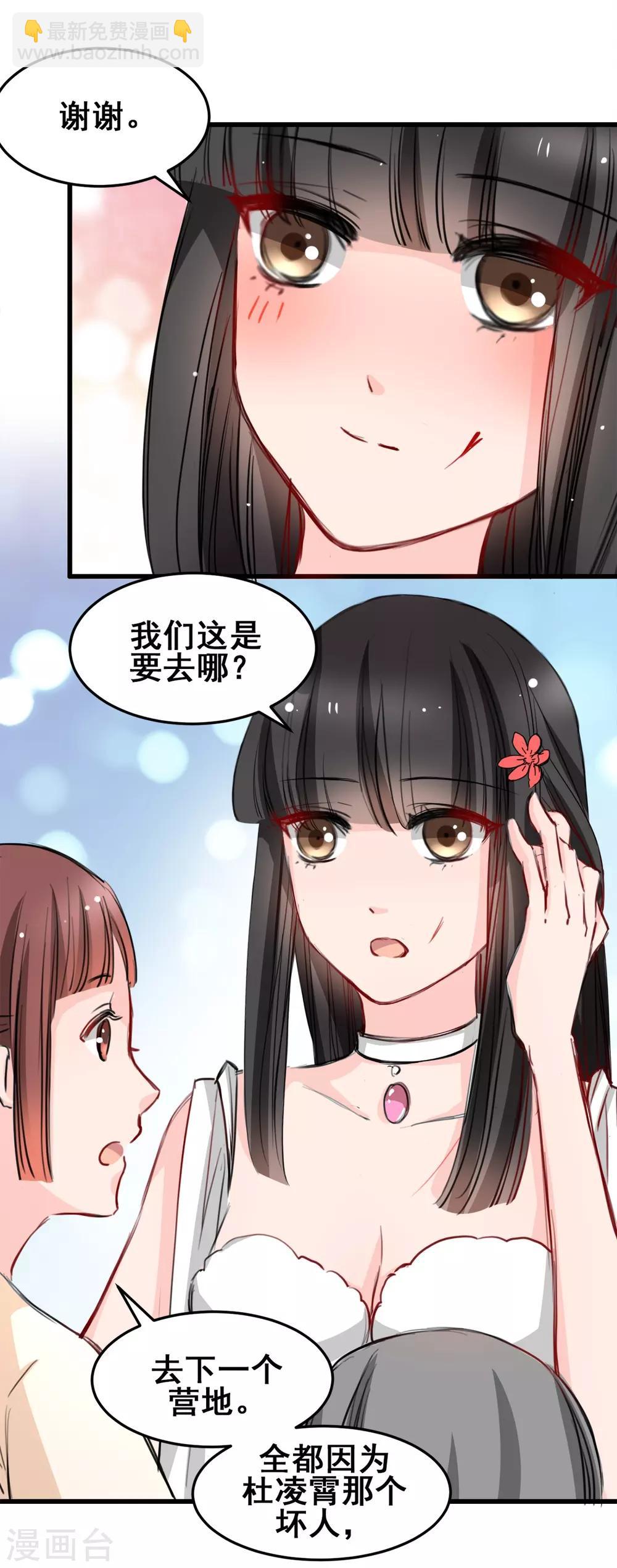 第24话 莫名的温柔-第24话