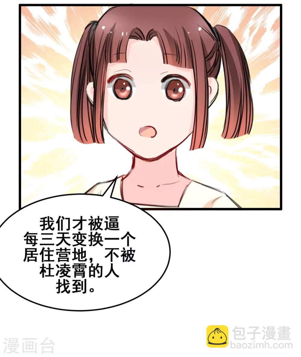第24话 莫名的温柔-第24话