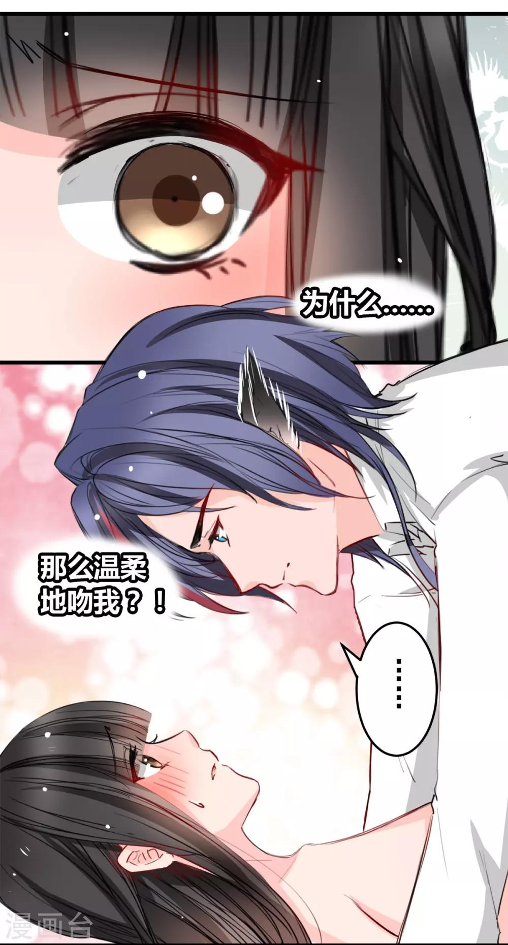 第24话 莫名的温柔-第24话