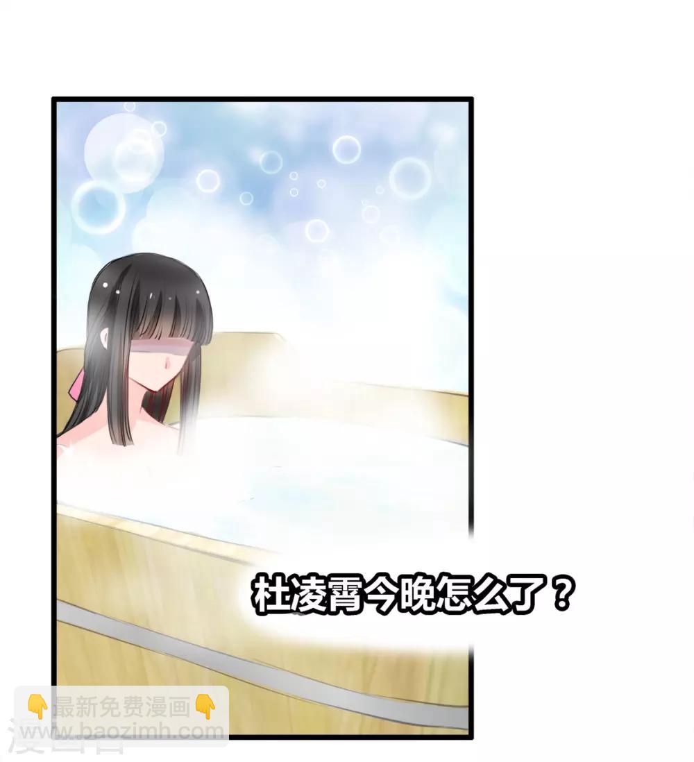 第24话 莫名的温柔-第24话