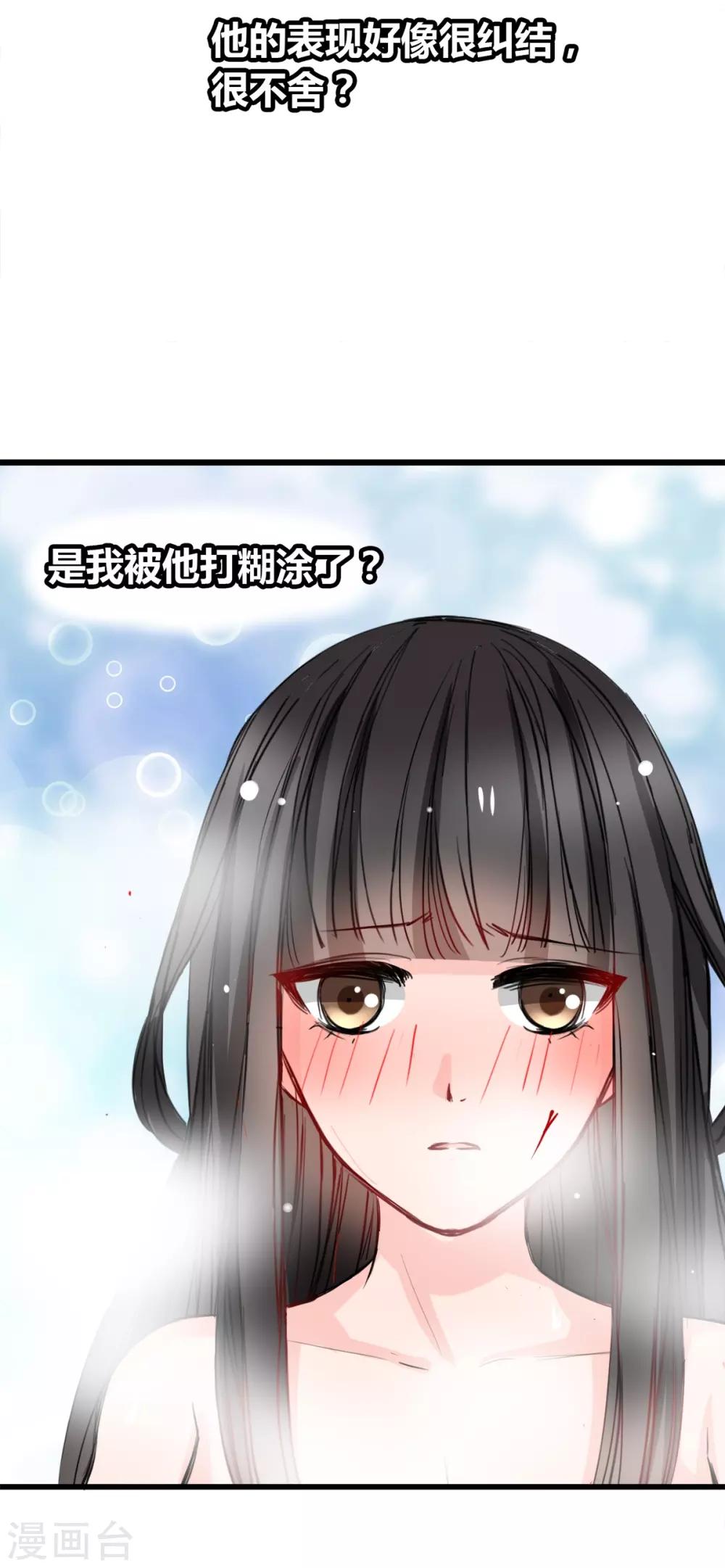 第24话 莫名的温柔-第24话