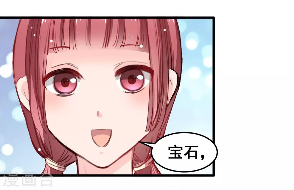 第26话 缘分的微妙-第26话