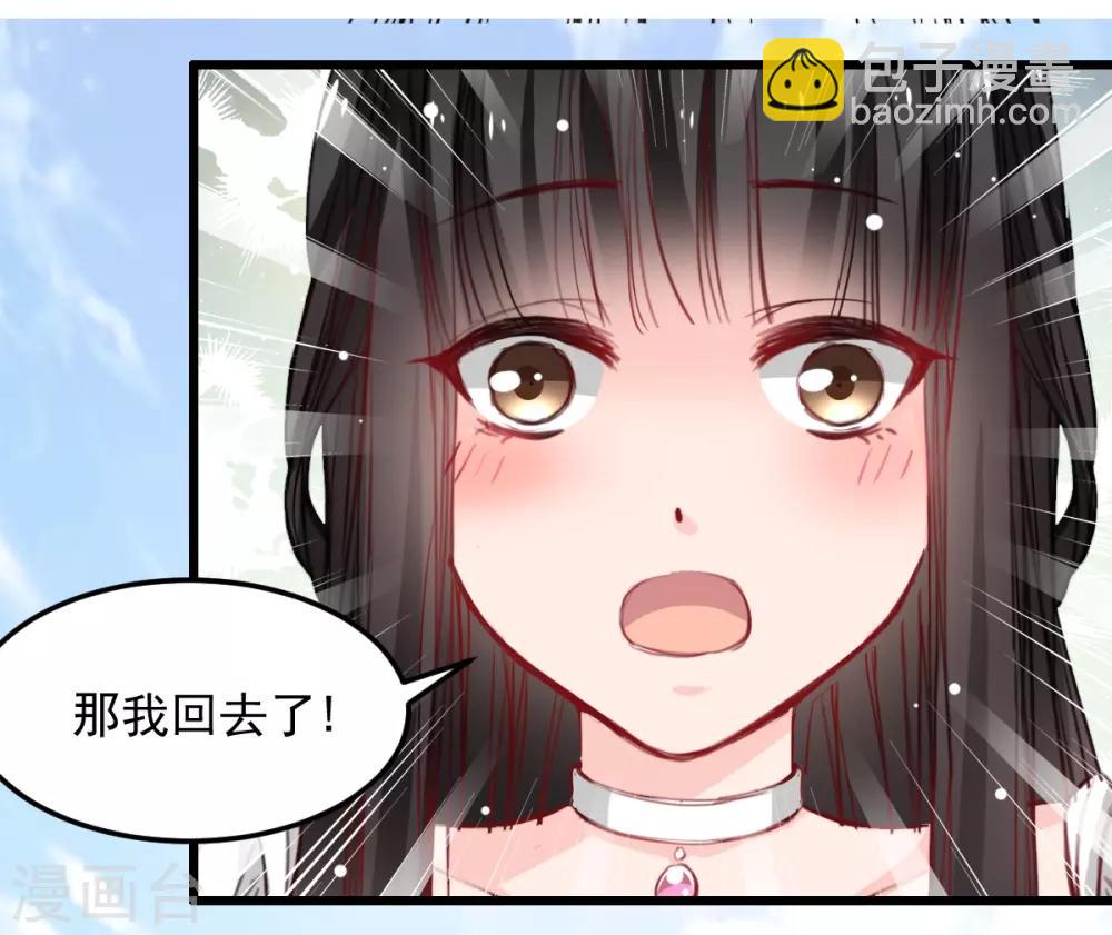 第28话 贴身授艺-第28话