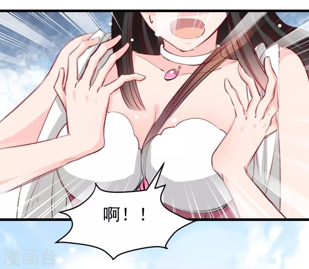 第28话 贴身授艺-第28话