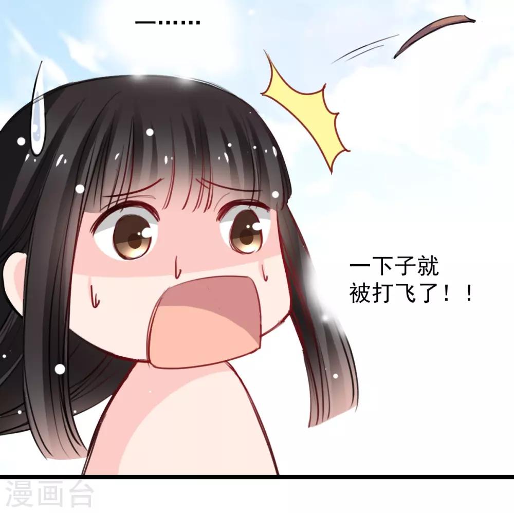 第28话 贴身授艺-第28话