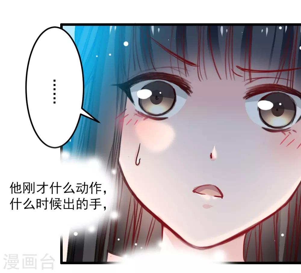 第28话 贴身授艺-第28话