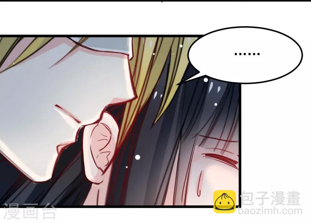第28话 贴身授艺-第28话